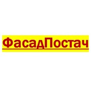 Логотип компании ФасадПостач, ЧП (Чернигов)