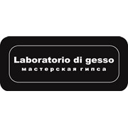 Логотип компании Мастерская гипса «Laboratorio di gesso» (Днепр)