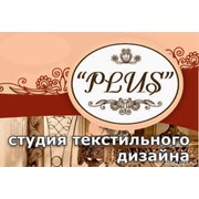 Логотип компании Plus (Плюс), ООО (Казань)