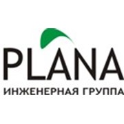 Логотип компании Инженерная группа ПЛАНА, ООО (Екатеринбург)