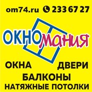 Логотип компании ОкноМания (Челябинск)