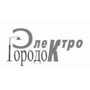 Логотип компании Городок Электро, ЧУП (Минск)