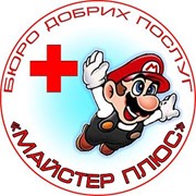 Логотип компании Мастер-Плюс, ЧП (Житомир)