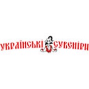 Логотип компании Украинские сувениры, СПД (Харьков)