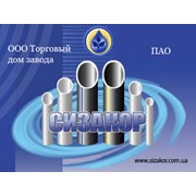 Логотип компании Сизакор, ПАО (Симферополь)