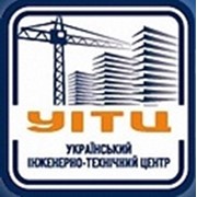Логотип компании Украинский инженерно-технический центр, ООО (Киев)