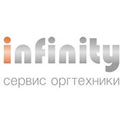 Логотип компании Инфинити, ООО (Санкт-Петербург)