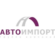 Логотип компании Автоимпорт ГК, ООО (Рязань)