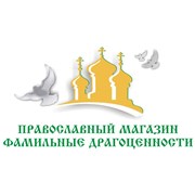 Логотип компании Фамильные Драгоценности - православный интернет-магазин (Харьков)