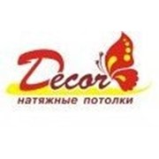 Логотип компании Decor (Декор), ИП (Нижний Новгород)
