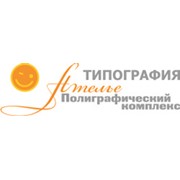 Логотип компании Типография - ателье полиграфический комплекс, ЧП (Киев)