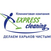 Логотип компании Клининговая компания &amp;quot;Экспресс-Клининг&amp;quot; (Харьков)