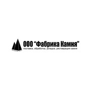 Логотип компании Фабрика Камня, ООО (Москва)