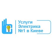 Логотип компании Prof-Elektrik, СПД (Киев)