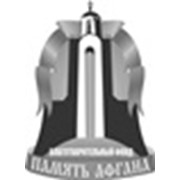 Логотип компании Линия Сталина, ИКК (Заславль)