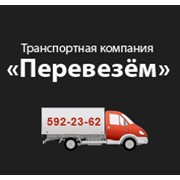 Логотип компании Красковский Н.Б. (Перевезем, Транспортная Компания), СПД (Киев)
