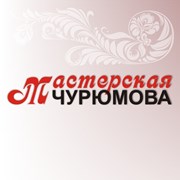Логотип компании Мастерская Чурюмова (Воронеж)