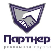 Логотип компании рекламная группа “Партнер“ (Владивосток)