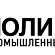 Логотип компании Полимер (Иркутск)