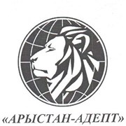 Логотип компании ТОО «АРЫСТАН-АДЕПТ» (Алматы)