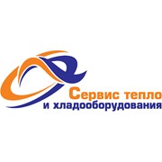 Логотип компании Сервис тепло и хладооборудования, ЗАО (Минск)