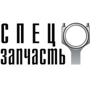 Логотип компании ИП “СПЕЦЗАПЧАСТЬ“ (Алматы)