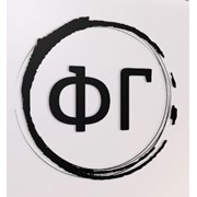 Логотип компании Частное предприятие “ФорасГрупп“ (Смолевичи)