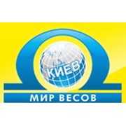 Логотип компании Мир Весов Киев, ООО (Киев)