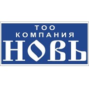 Логотип компании Компания Новь, ТОО (Астана)