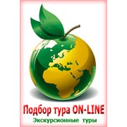 Логотип компании Игл-Тревел, ЧП (Киев)