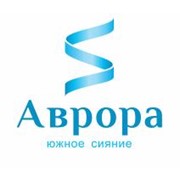 Логотип компании Аврора-Южное Сияние, ООО (Москва)