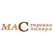 Логотип компании Мастерская столяра (Житомир)