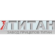 Логотип компании Завод прицепов Титан, ООО (Киев)