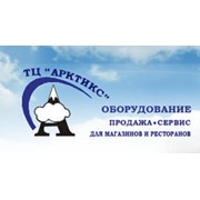 Логотип компании ТЦ Арктикс) (Киев)