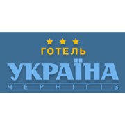 Логотип компании Гостиница-Украина, ПАО (Чернигов)