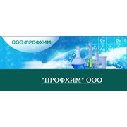 Логотип компании Профхим, ООО (Харьков)