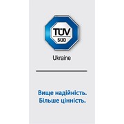 Логотип компании ТЮФ ЗЮД Украина, ООО (Киев)