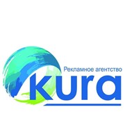 Логотип компании Рекламное агентство Kura (Николаев)