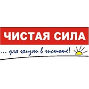 Логотип компании Чистая сила, ООО (Ростов-на-Дону)