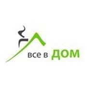 Логотип компании Все в дом (Киев)