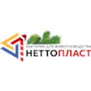 Логотип компании НеттоПласт (Магнитогорск)