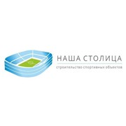 Логотип компании Наша Столица, ООО (Киев)