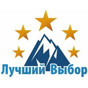 Логотип компании Лучший выбор, ООО (Санкт-Петербург)