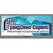 Логотип компании ООО “ГрандОкно-Сервис“ (Омск)