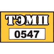 Логотип компании Темп-0547, ООО (Мелитополь)