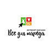 Логотип компании интернет-магазин “Все-Для-Народа“ (Одесса)