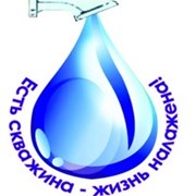 Логотип компании Буровик (Волгоград)