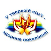 Логотип компании Трезвость и здоровье,(ЛОП),СПД (Киев)