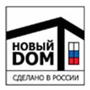 Логотип компании Новый дом, ООО (Санкт-Петербург)