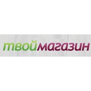 Логотип компании Интеренет магазин Твой магазин, СПД (Киев)